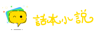 安忍无亲网
